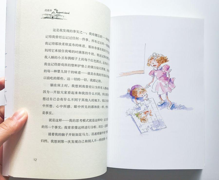 命运骰子