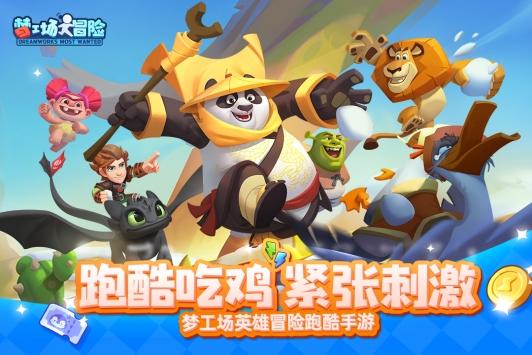 新年欢乐不打烊 无为首届迎新春灯会亮灯启动
