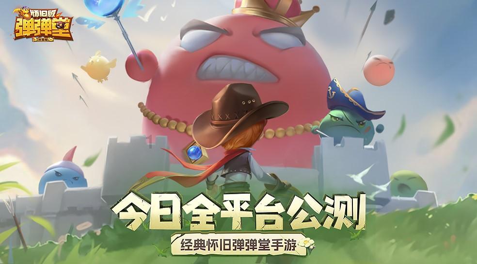妖言惑众
