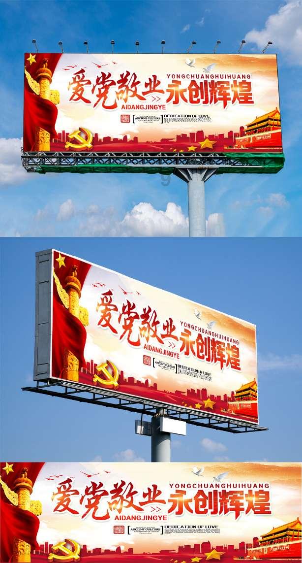发现之旅