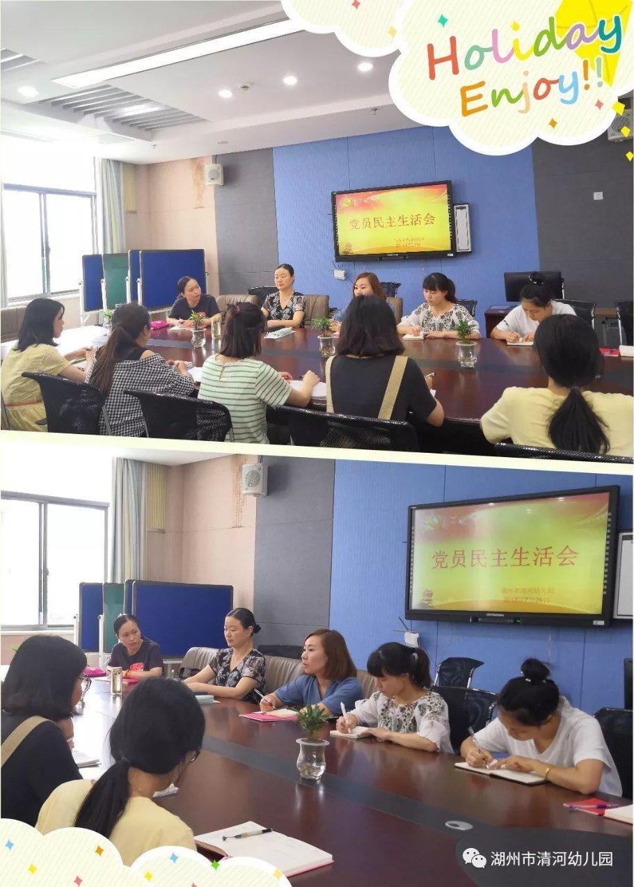 2024年全市卫生健康工作部署会召开：为“强城行动”提供强有力的健康支撑