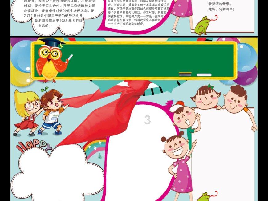 猎人的生存日记加强中文版